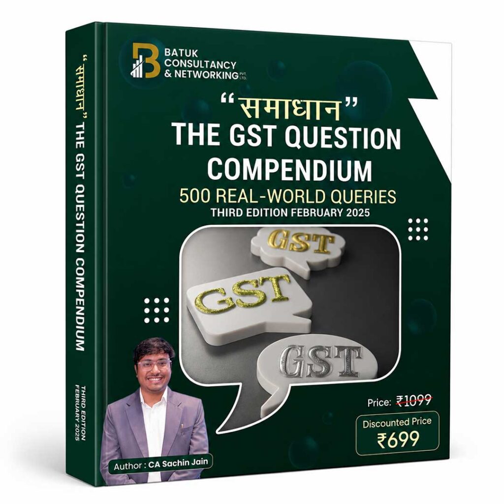 The GST Question Compendium
