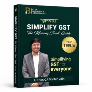 Simplify GST: The Memory Chart Guide