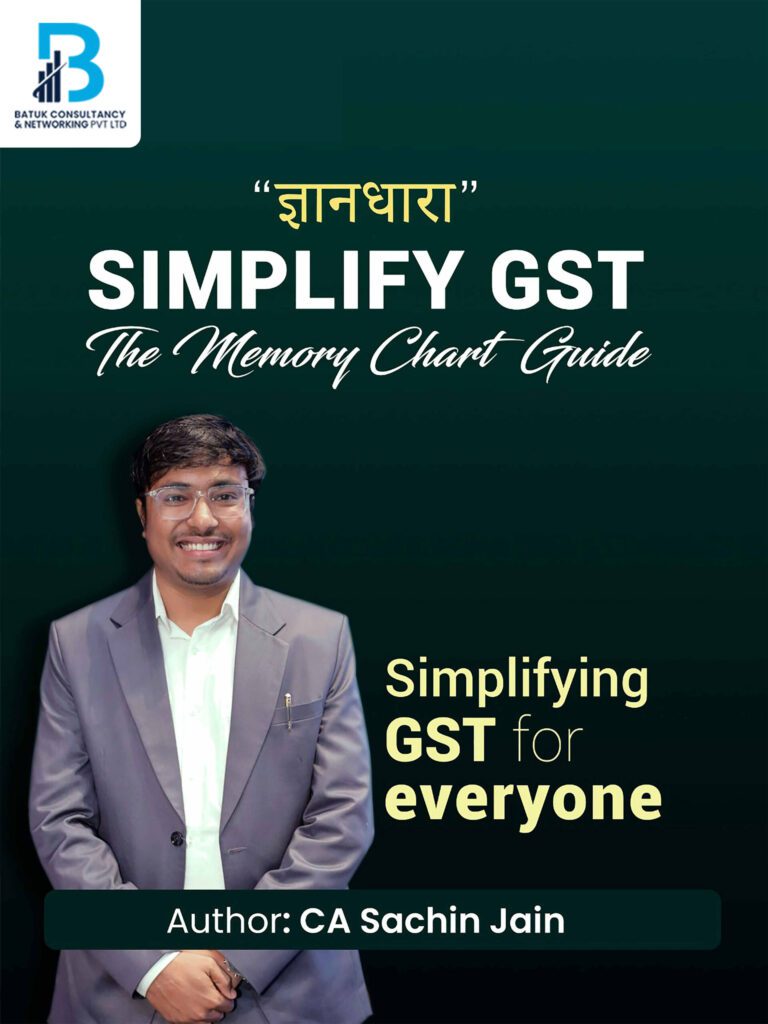 Simplify GST: The Memory Chart Guide