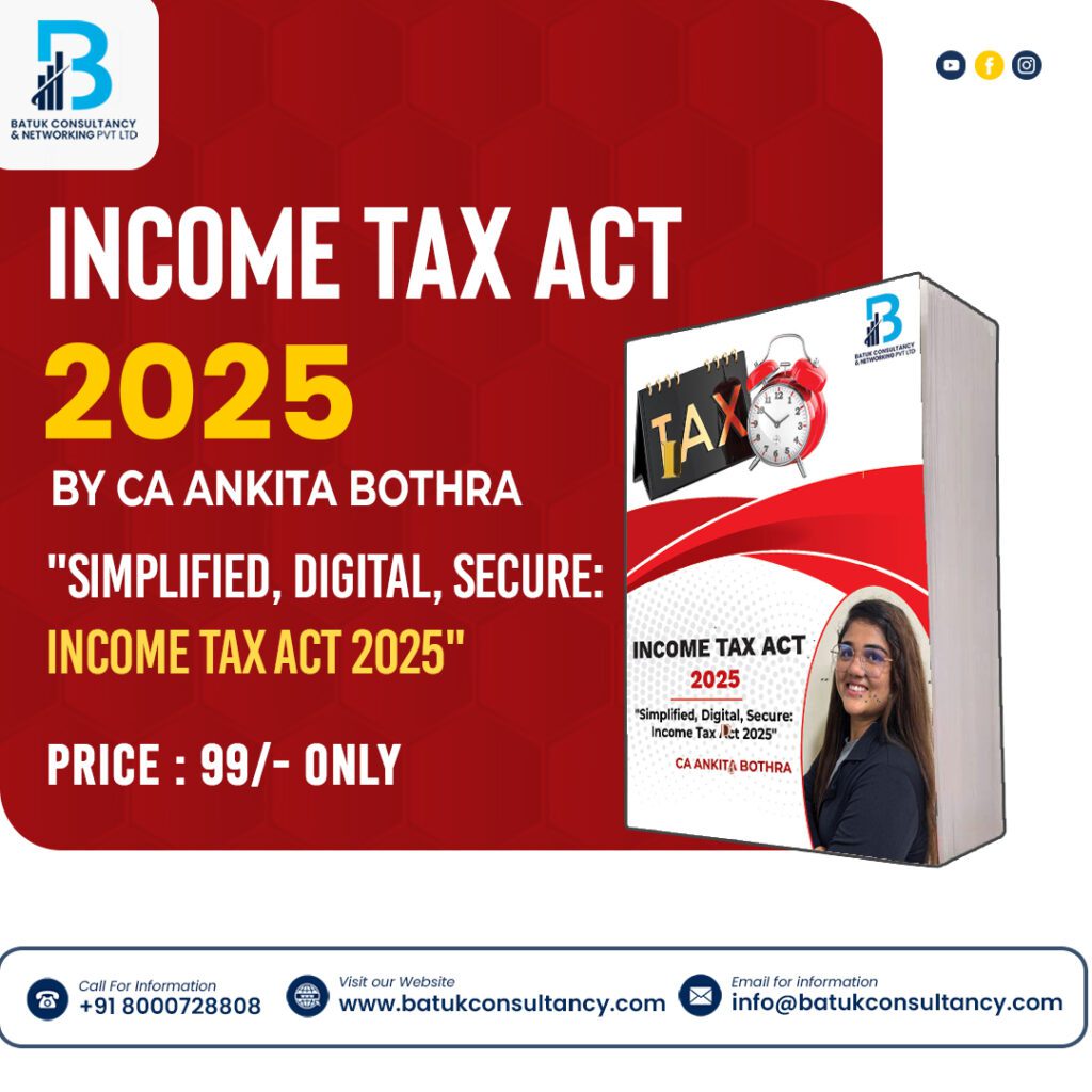 Income tax act 2025