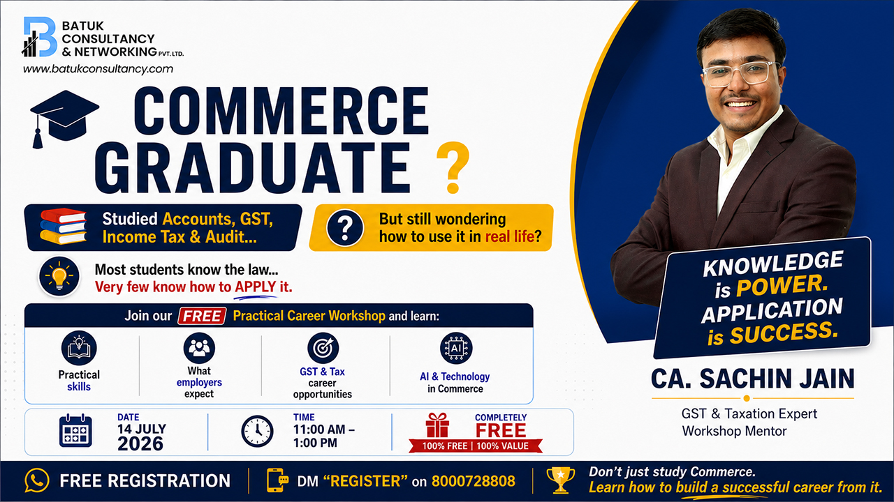 Free Webinar – COMMERCE TO CAREER BLUEPRINT